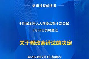 苏东：梅西事后没有道歉，我猜测有这三方面原因